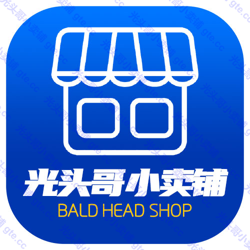 光哥小卖铺